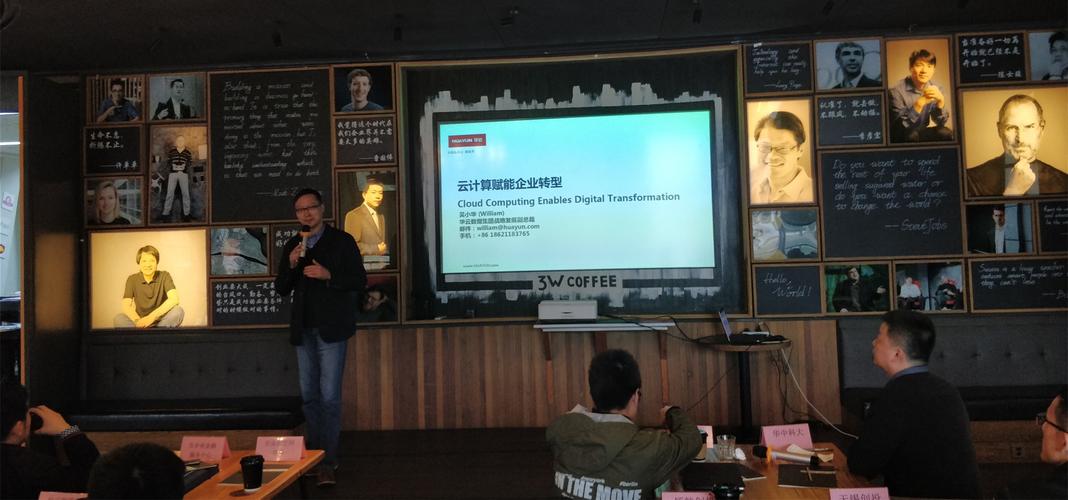不论是ai还是大数据,智能装备,会话系统,它们背后的都是云计算和