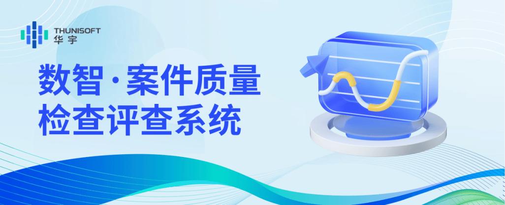 政法装备展