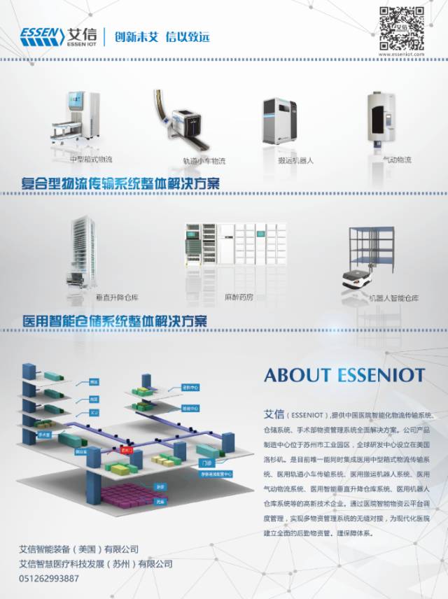 CHCC不容错过的精彩MV |看艾信如何诠释永无止境的智慧探索