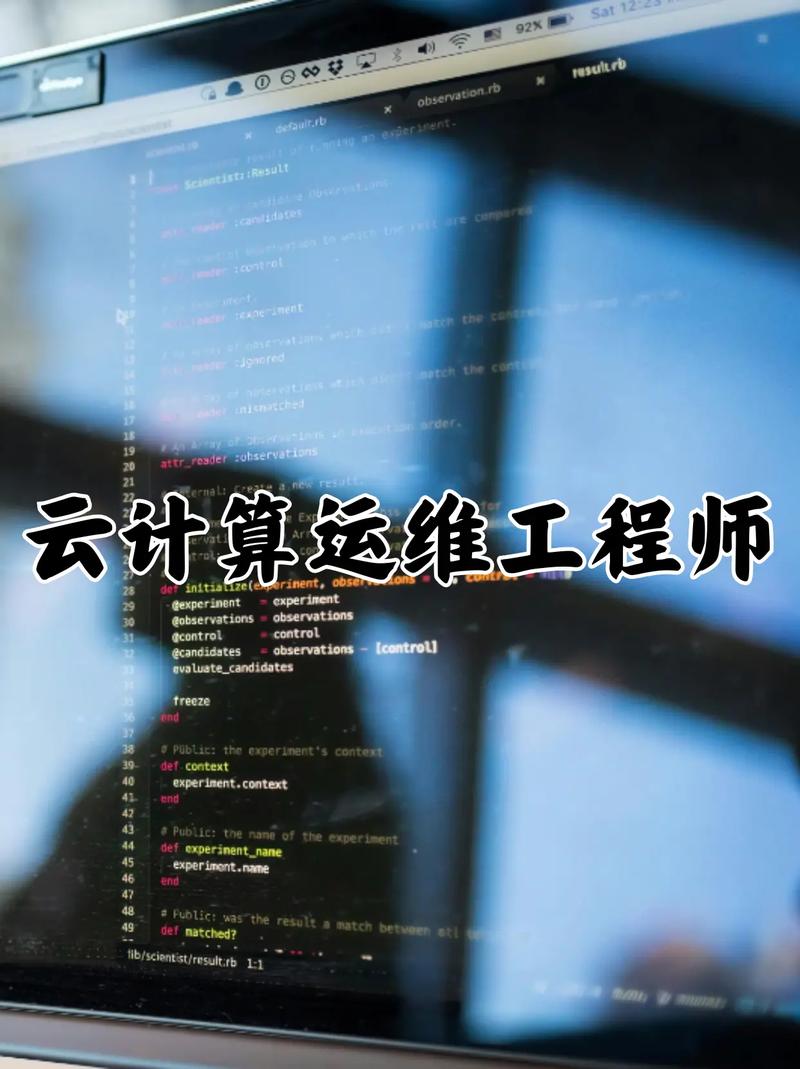云计算运维工程师云计算的发展前景怎么样?